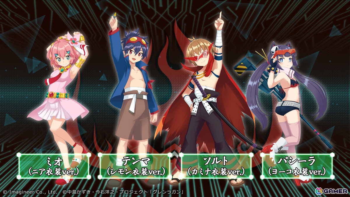 「メダロットS」×TVアニメ「天元突破グレンラガン」のコラボが10月16日より開催！シモンやヨーコ、超銀河グレンラガンなどをモチーフとしたメダロットが参戦の画像