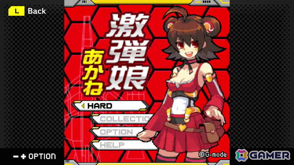 熱く激しく燃（萌）え上がるギャルシューティング「G-MODEアーカイブス58 激弾娘 あかね ＆ あおい」がSwitchで10月16日に配信！の画像