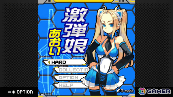 熱く激しく燃（萌）え上がるギャルシューティング「G-MODEアーカイブス58 激弾娘 あかね ＆ あおい」がSwitchで10月16日に配信！の画像