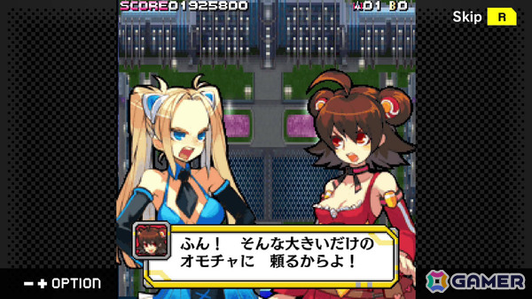 熱く激しく燃（萌）え上がるギャルシューティング「G-MODEアーカイブス58 激弾娘 あかね ＆ あおい」がSwitchで10月16日に配信！の画像