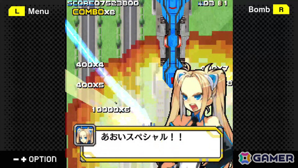 熱く激しく燃（萌）え上がるギャルシューティング「G-MODEアーカイブス58 激弾娘 あかね ＆ あおい」がSwitchで10月16日に配信！の画像