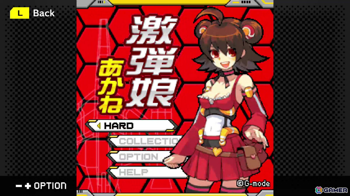 熱く激しく燃（萌）え上がるギャルシューティング「G-MODEアーカイブス58 激弾娘 あかね ＆ あおい」がSwitchで10月16日に配信！の画像2