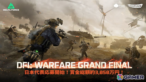「Delta Force」のSteam同接数が25万人を突破！2026年にはUnreal Engine 5へ移行し“戦場そのものを破壊できるリアリティ”を目指すと発表の画像1