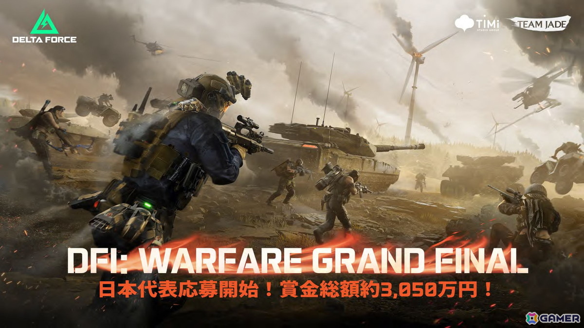 「Delta Force」のSteam同接数が25万人を突破!2026年にはUnreal Engine 5へ移行し“戦場そのものを破壊できるリアリティ”を目指すと発表の画像