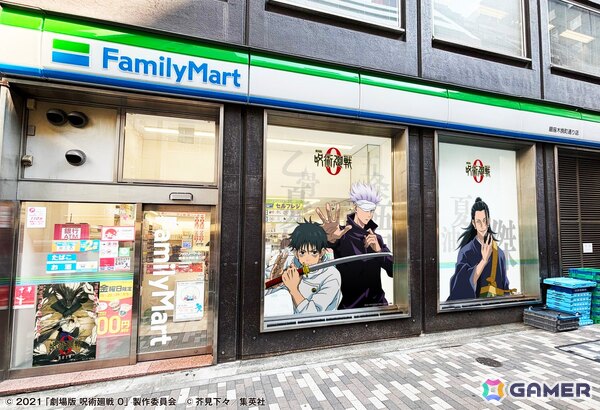 ファミマ×「呪術廻戦」コラボが開催中！「んまほっぺシリーズ」のミニアクスタとマスコットが登場の画像1