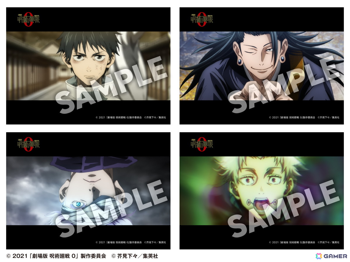 ファミマ×「呪術廻戦」コラボが開催中!「んまほっぺシリーズ」のミニアクスタとマスコットが登場の画像