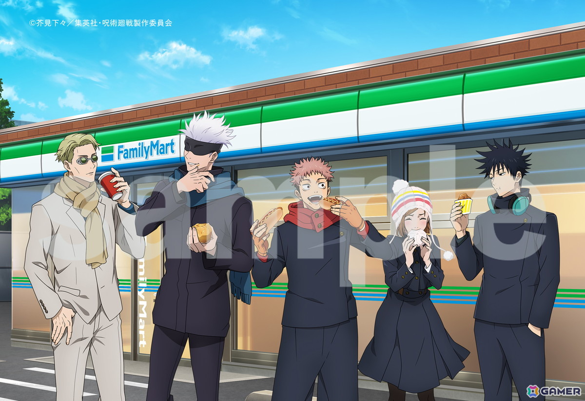 限定ブロマイド