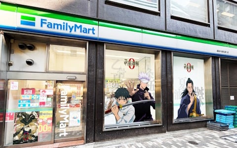ファミマ×「呪術廻戦」コラボが開催中！「んまほっぺシリーズ」のミニアクスタとマスコットが登場