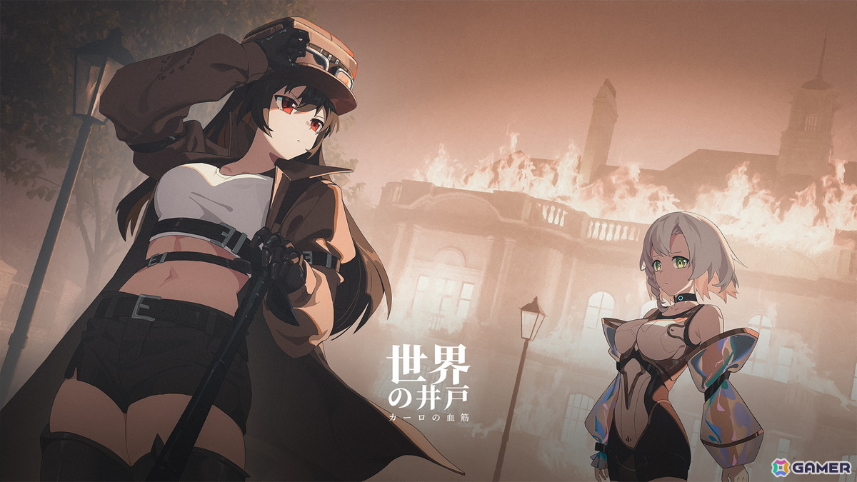 アニメ調の美麗ビジュアルが魅力のシネマティックビジュアルノベル「世界の井戸:カーロの血筋」の体験版がSteam Nextフェスにて公開!の画像