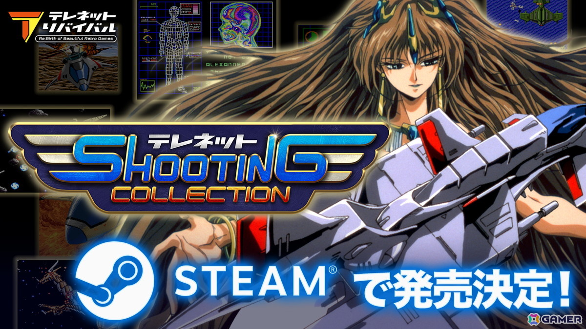 「テレネット シューティング コレクション」Steam版が近日配信!「グラナダ」「アヴェンジャー」「ガイアレス」「サイキックストーム」がDLC形式で配信予定の画像