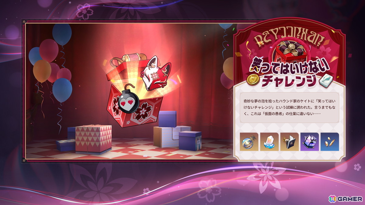 「スタレ」限定星5キャラ「丹恒・騰荒」の無料配布が実施中!ピックアップ跳躍「八荒の邪を滅す」も開催の画像