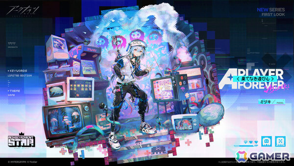 「アークナイツ」新約エクシアやレミュアン、グレースベアラーがイベントスカウトに登場！サイドストーリー「命ある者の旅」が開催の画像20