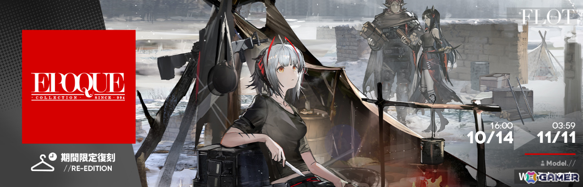 「アークナイツ」新約エクシアやレミュアン、グレースベアラーがイベントスカウトに登場!サイドストーリー「命ある者の旅」が開催の画像