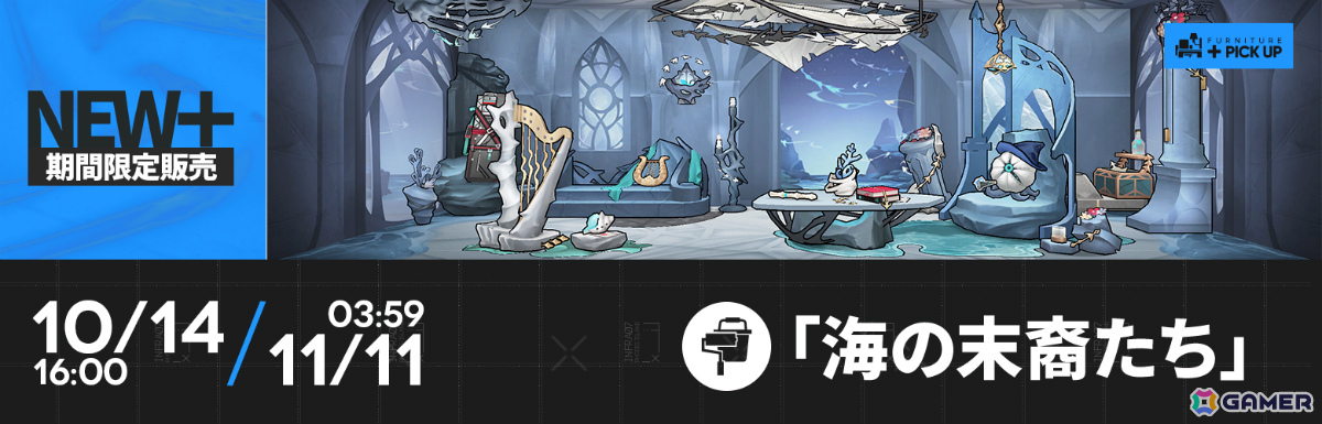 「アークナイツ」新約エクシアやレミュアン、グレースベアラーがイベントスカウトに登場!サイドストーリー「命ある者の旅」が開催の画像