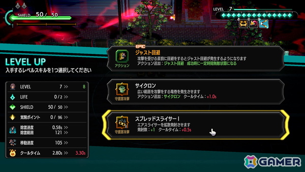 全方位除霊シューティング「宵祓い探偵ミアズマブレイカー Nintendo Switch 2 Edition」が2025年秋に発売！第8回ぜんためへの出展もの画像