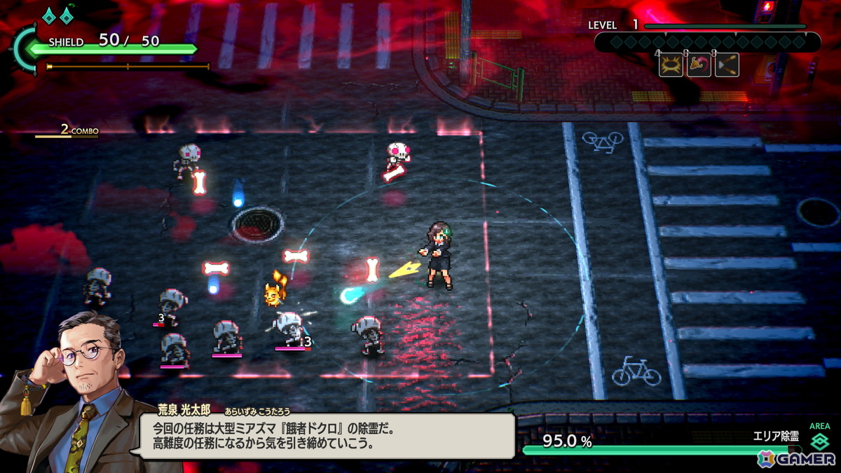 全方位除霊シューティング「宵祓い探偵ミアズマブレイカー Nintendo Switch 2 Edition」が2025年秋に発売！第8回ぜんためへの出展もの画像3