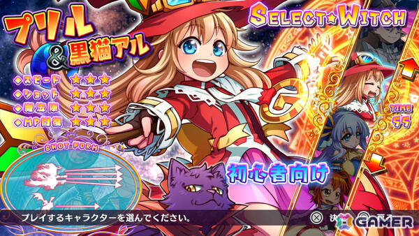 横スクロールSTG「トラブル☆ウィッチーズ ふぁいなる！ ラストエンド ～Episode 01 アマルガムの娘たち～」がPS5で10月23日に発売！の画像