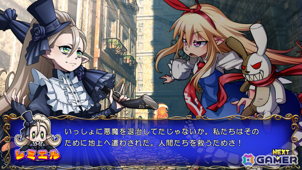 横スクロールSTG「トラブル☆ウィッチーズ ふぁいなる！ ラストエンド ～Episode 01 アマルガムの娘たち～」がPS5で10月23日に発売！の画像