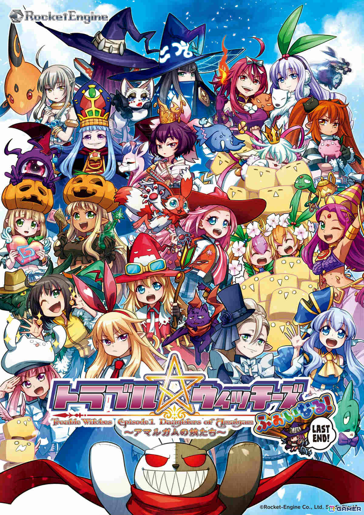 横スクロールSTG「トラブル☆ウィッチーズ ふぁいなる！ ラストエンド ～Episode 01 アマルガムの娘たち～」がPS5で10月23日に発売！の画像