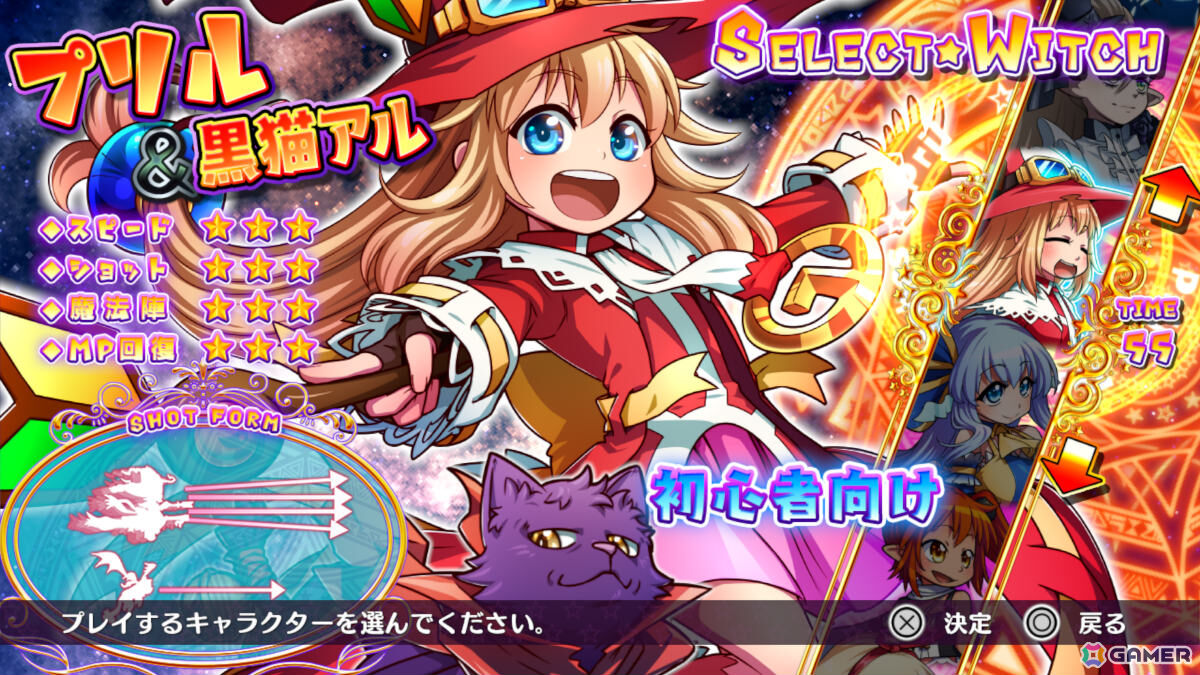横スクロールSTG「トラブル☆ウィッチーズ ふぁいなる！ ラストエンド ～Episode 01 アマルガムの娘たち～」がPS5で10月23日に発売！の画像3