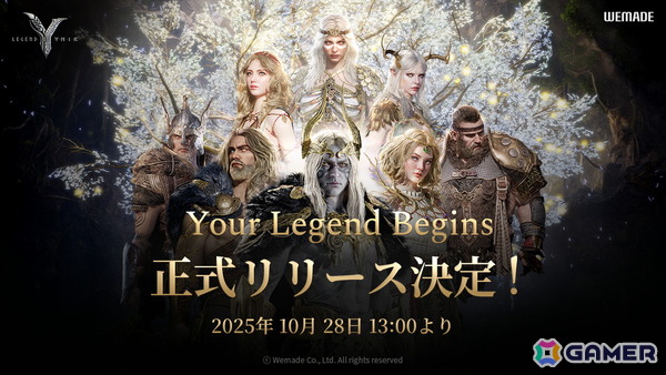 大規模MMORPG「レジェンド・オブ・ユミル」グローバル版の正式リリース日が10月28日に決定！ユーザーが運営に参加できる新たなサーバーの情報が公開にの画像1