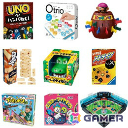 タカラトミー、バンダイなど玩具関連メーカー9社が集う大会「第1回TOY GAME CUP」が2026年1月12日に池袋で開催！の画像