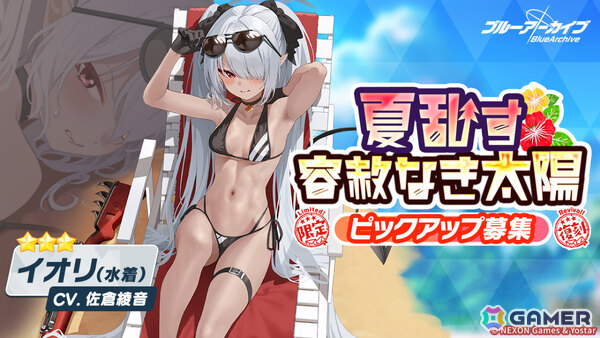 「ブルアカ」水着に着替えたヒナ、イオリ、ミモリの復刻ピックアップ募集が開催！大決戦「屋内戦・シロ＆クロ」も実施の画像2