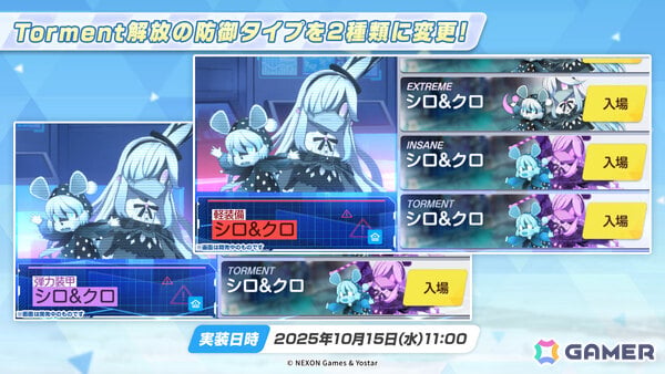 「ブルアカ」水着に着替えたヒナ、イオリ、ミモリの復刻ピックアップ募集が開催！大決戦「屋内戦・シロ＆クロ」も実施の画像5