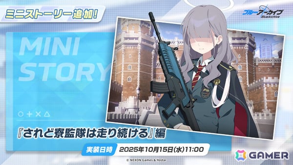 「ブルアカ」水着に着替えたヒナ、イオリ、ミモリの復刻ピックアップ募集が開催！大決戦「屋内戦・シロ＆クロ」も実施の画像7