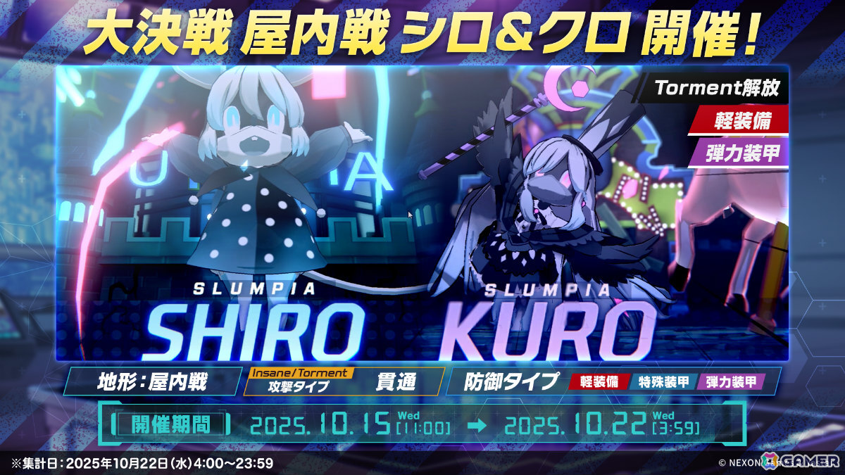 「ブルアカ」水着に着替えたヒナ、イオリ、ミモリの復刻ピックアップ募集が開催!大決戦「屋内戦・シロ&クロ」も実施の画像