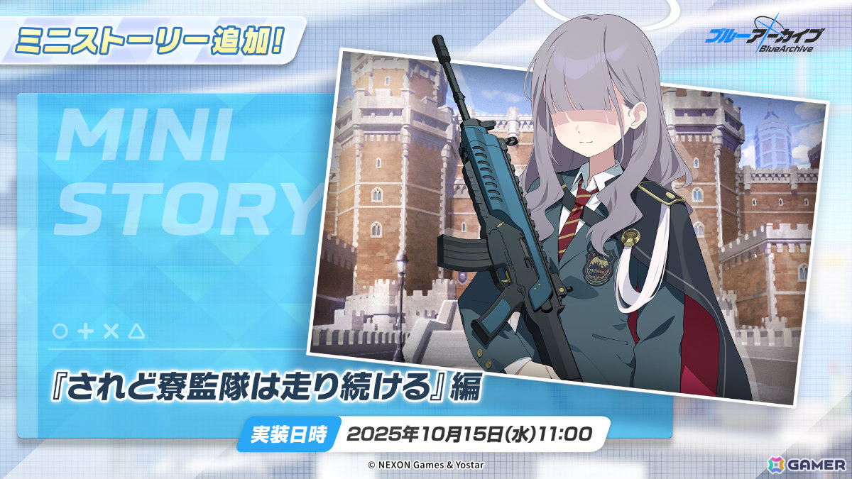 「ブルアカ」水着に着替えたヒナ、イオリ、ミモリの復刻ピックアップ募集が開催!大決戦「屋内戦・シロ&クロ」も実施の画像