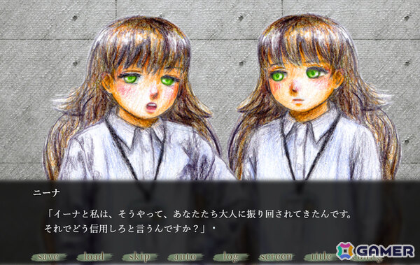 一人の少女を救うためにもう一人の少女の命を奪う救済選択ADV「寄生の園」がノベルゲームコレクションで無料配信の画像