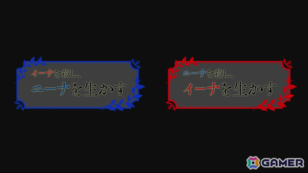 一人の少女を救うためにもう一人の少女の命を奪う救済選択ADV「寄生の園」がノベルゲームコレクションで無料配信の画像