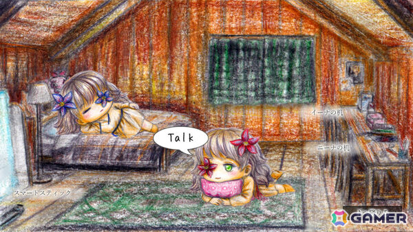 一人の少女を救うためにもう一人の少女の命を奪う救済選択ADV「寄生の園」がノベルゲームコレクションで無料配信の画像