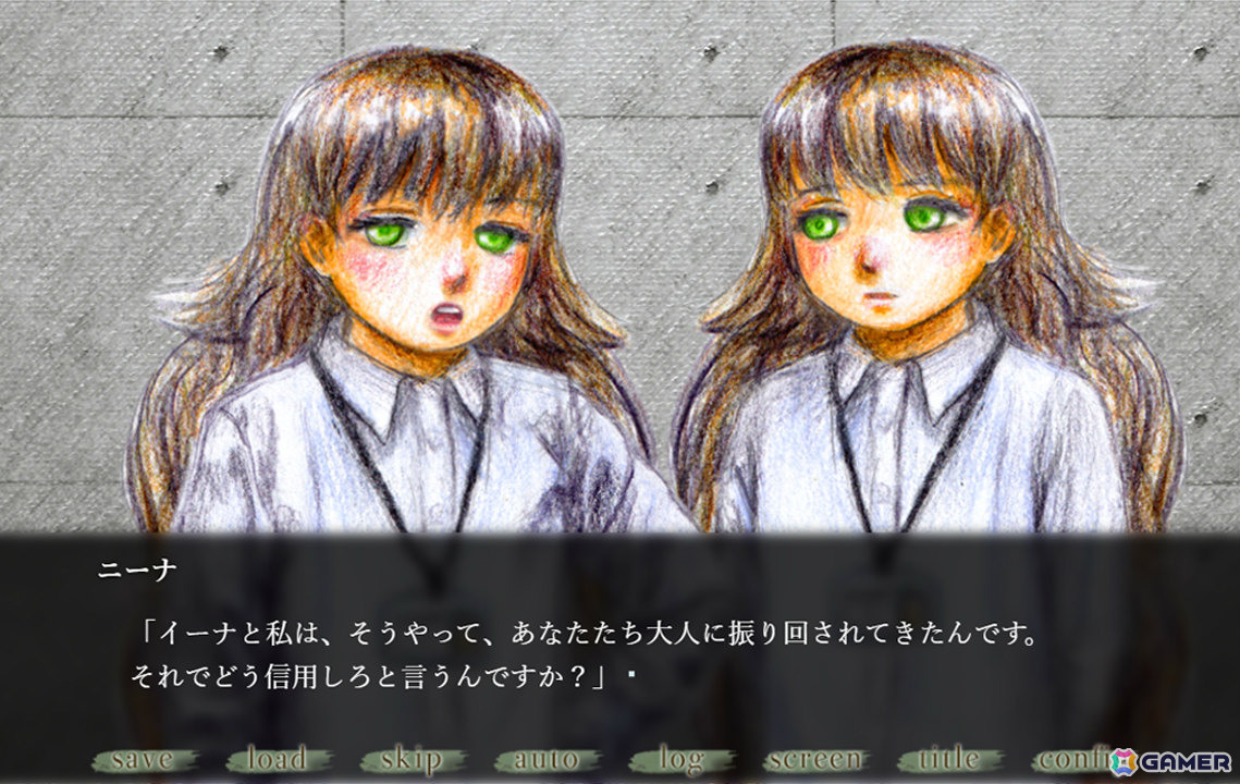 一人の少女を救うためにもう一人の少女の命を奪う救済選択ADV「寄生の園」がノベルゲームコレクションで無料配信の画像10