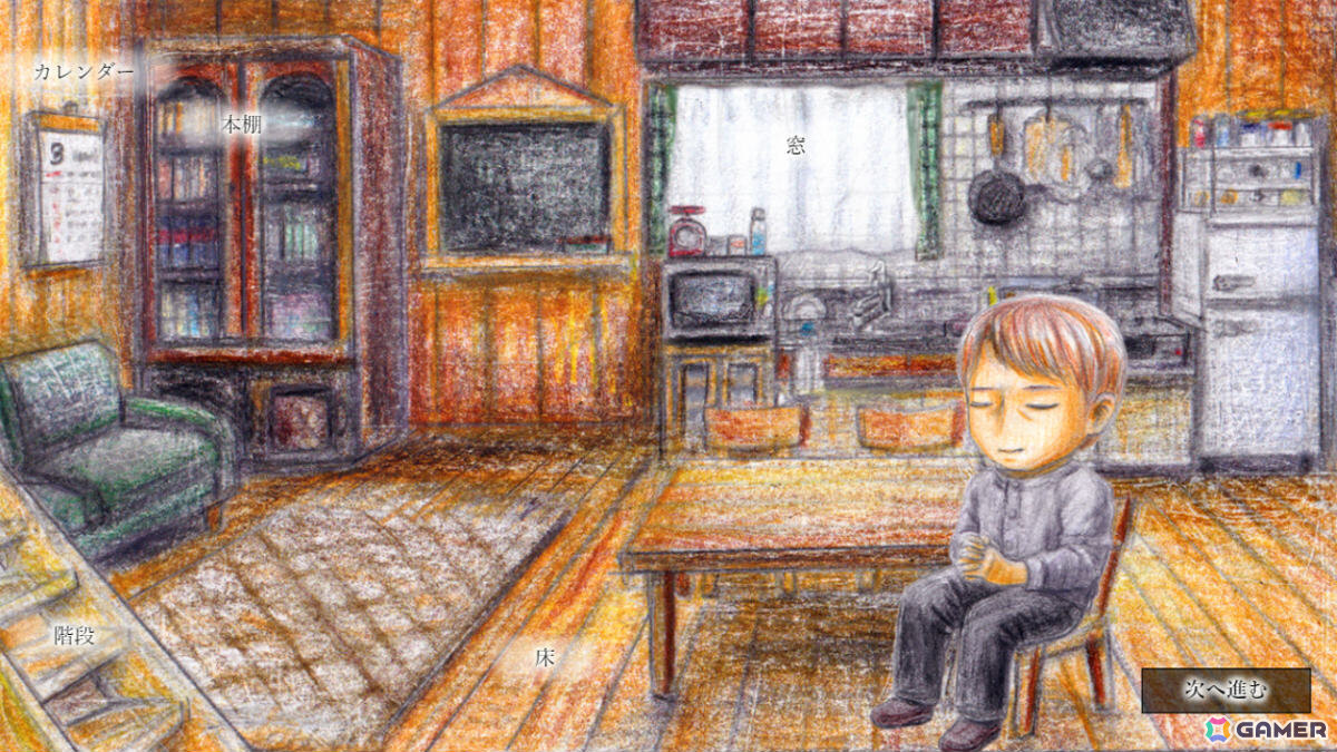 一人の少女を救うためにもう一人の少女の命を奪う救済選択ADV「寄生の園」がノベルゲームコレクションで無料配信の画像8