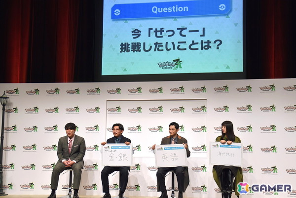 「Pokémon LEGENDS Z-A」吉沢亮さんと池田エライザさん、オズワルドの二人が登壇した発売記念イベントをレポート！Z-A Battle Clubでは白熱の対戦がの画像10
