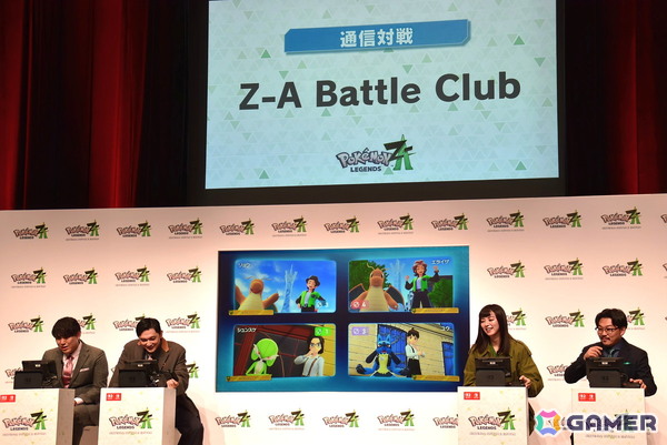 「Pokémon LEGENDS Z-A」吉沢亮さんと池田エライザさん、オズワルドの二人が登壇した発売記念イベントをレポート！Z-A Battle Clubでは白熱の対戦がの画像15