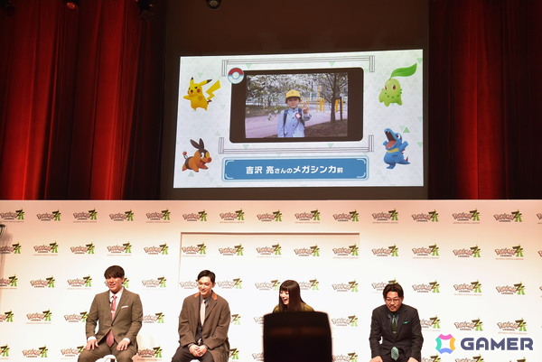 「Pokémon LEGENDS Z-A」吉沢亮さんと池田エライザさん、オズワルドの二人が登壇した発売記念イベントをレポート！Z-A Battle Clubでは白熱の対戦がの画像16