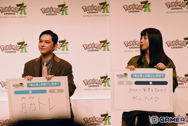 「Pokémon LEGENDS Z-A」吉沢亮さんと池田エライザさん、オズワルドの二人が登壇した発売記念イベントをレポート！Z-A Battle Clubでは白熱の対戦がの画像