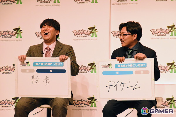 「Pokémon LEGENDS Z-A」吉沢亮さんと池田エライザさん、オズワルドの二人が登壇した発売記念イベントをレポート！Z-A Battle Clubでは白熱の対戦がの画像