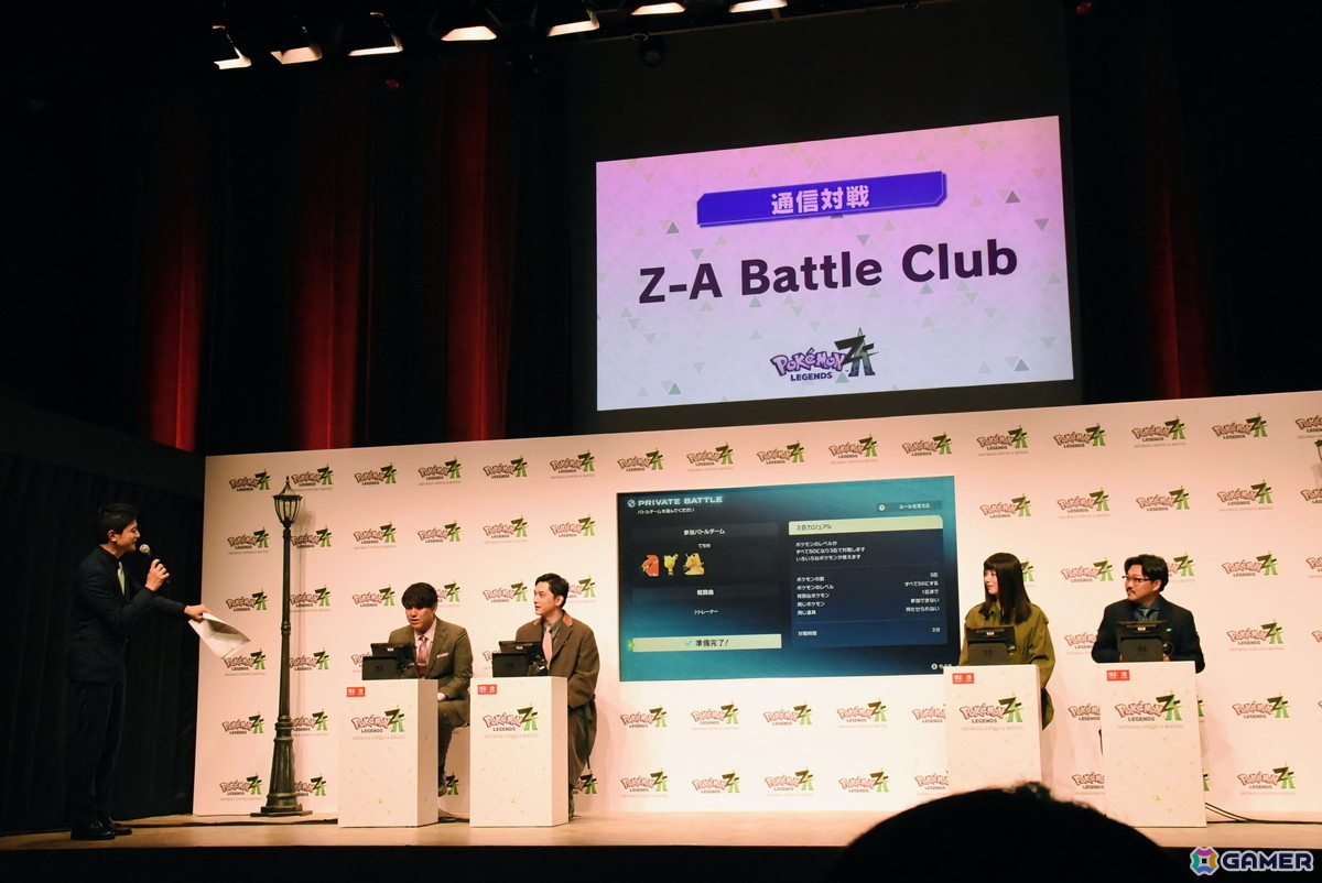 「Pokémon LEGENDS Z-A」吉沢亮さんと池田エライザさん、オズワルドの二人が登壇した発売記念イベントをレポート！Z-A Battle Clubでは白熱の対戦がの画像