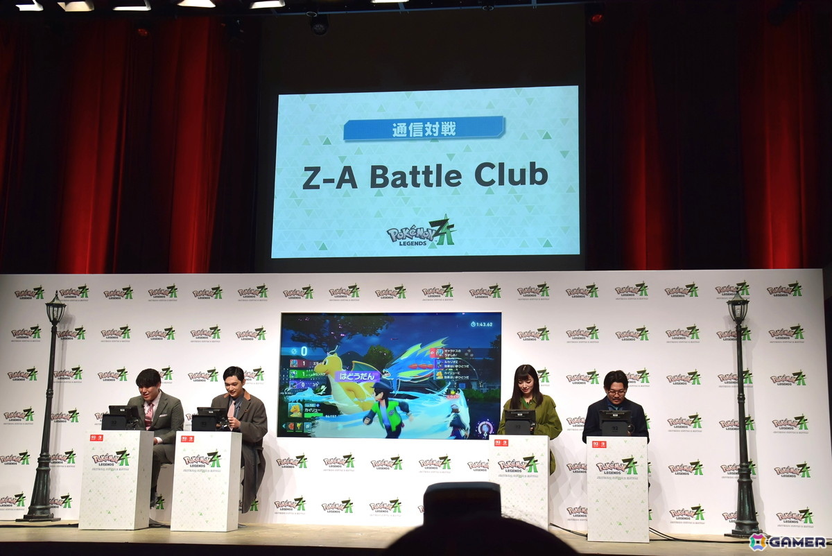「Pokémon LEGENDS Z-A」吉沢亮さんと池田エライザさん、オズワルドの二人が登壇した発売記念イベントをレポート！Z-A Battle Clubでは白熱の対戦がの画像