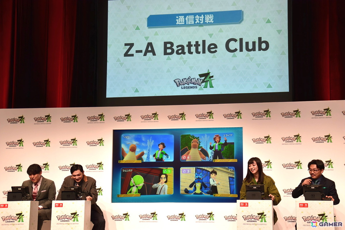 「Pokémon LEGENDS Z-A」吉沢亮さんと池田エライザさん、オズワルドの二人が登壇した発売記念イベントをレポート！Z-A Battle Clubでは白熱の対戦がの画像