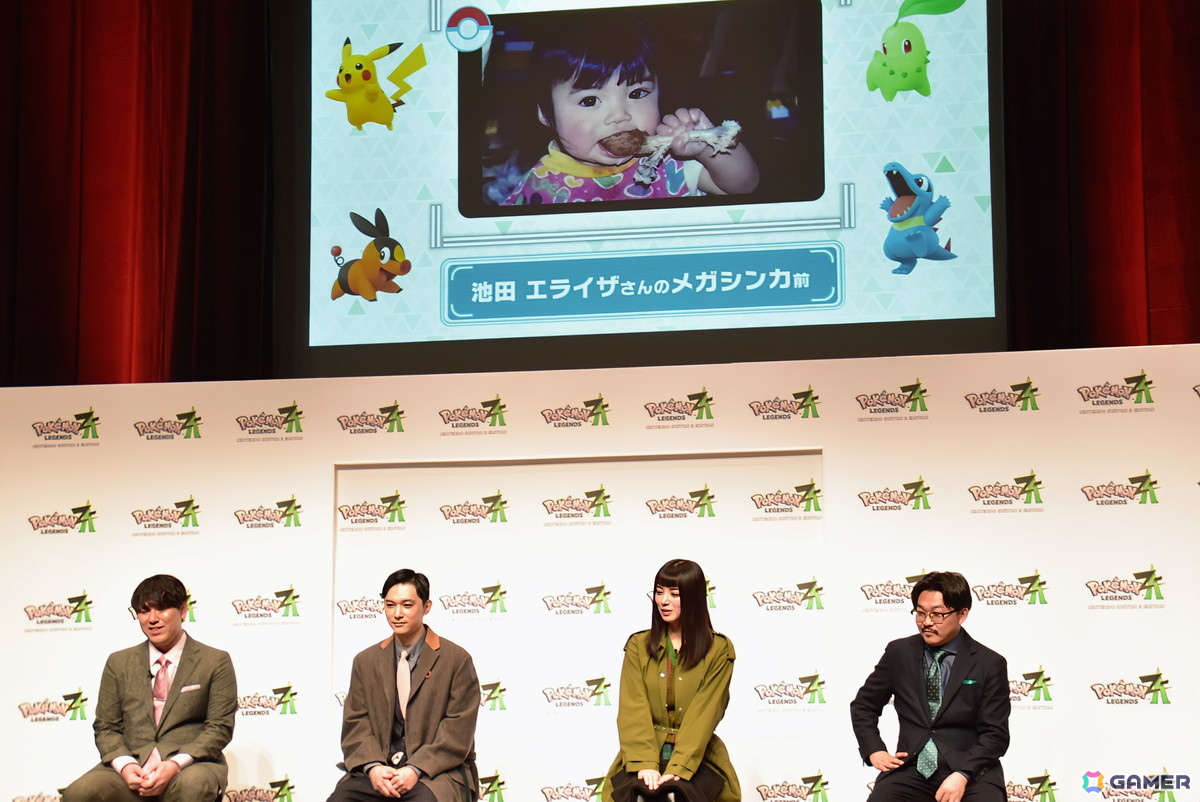 「Pokémon LEGENDS Z-A」吉沢亮さんと池田エライザさん、オズワルドの二人が登壇した発売記念イベントをレポート！Z-A Battle Clubでは白熱の対戦がの画像