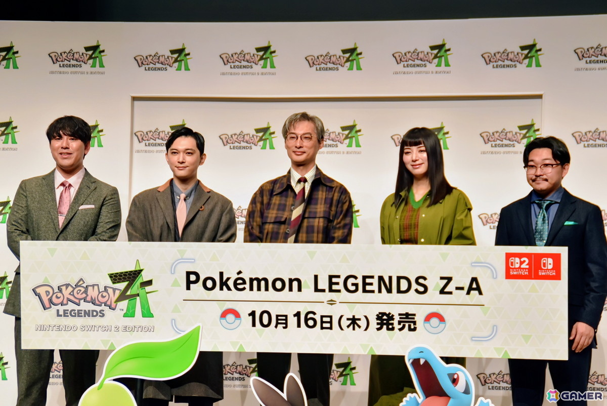 「Pokémon LEGENDS Z-A」吉沢亮さんと池田エライザさん、オズワルドの二人が登壇した発売記念イベントをレポート！Z-A Battle Clubでは白熱の対戦がの画像