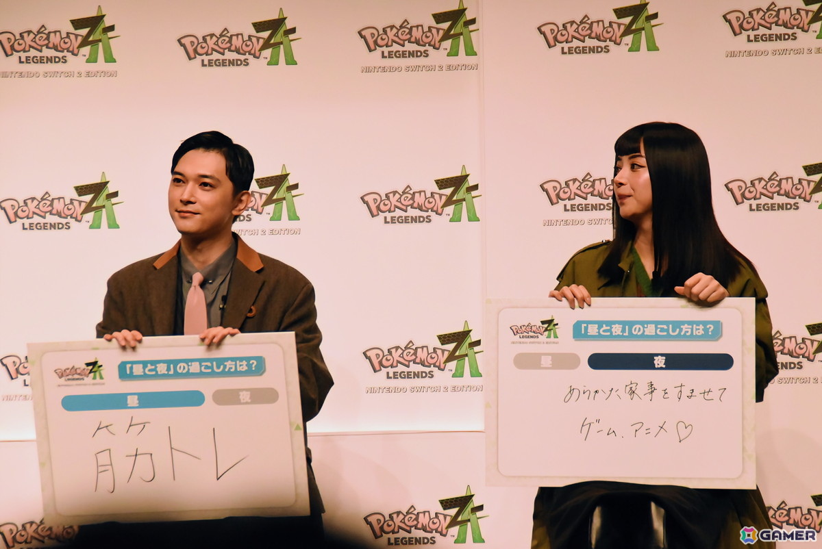 「Pokémon LEGENDS Z-A」吉沢亮さんと池田エライザさん、オズワルドの二人が登壇した発売記念イベントをレポート！Z-A Battle Clubでは白熱の対戦がの画像7