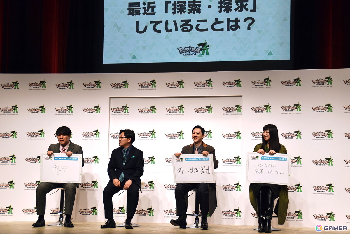 「Pokémon LEGENDS Z-A」吉沢亮さんと池田エライザさん、オズワルドの二人が登壇した発売記念イベントをレポート！Z-A Battle Clubでは白熱の対戦がの画像