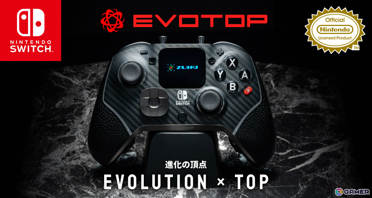 高性能コントローラー「EVOTOP」がグッドデザイン賞を受賞！革新的なデザインと卓越した機能性が評価の画像