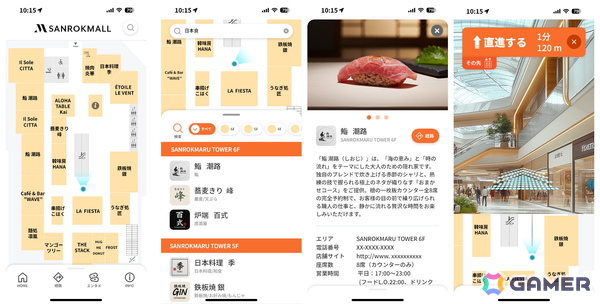 360ChannelがXR技術×位置ゲーの知見で移動時間をエンタメに変えるサービス「360maps」をリリースの画像3